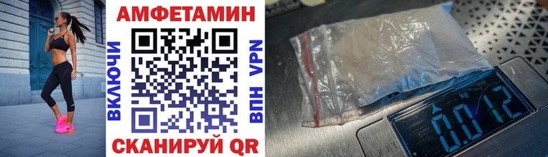 АМФЕТАМИН 98% Старица