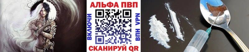Alfa_PVP VHQ Старица