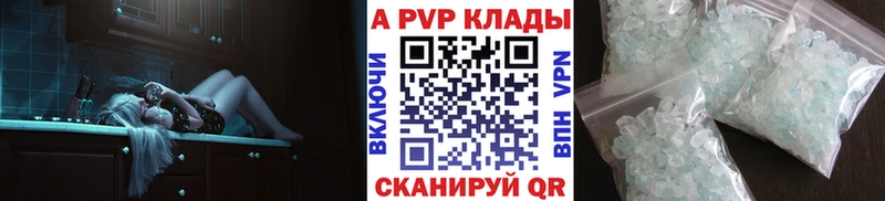 Alpha-PVP VHQ  Старица 