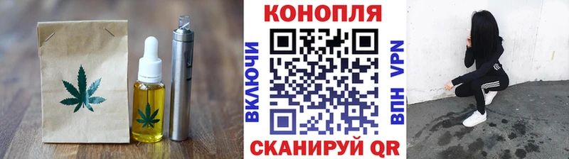 Cannafood конопля  Старица 
