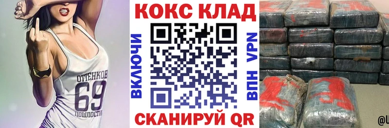 COCAIN 98% Старица