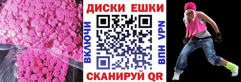 продажа наркотиков  ОМГ ОМГ ссылки  ЭКСТАЗИ 250 мг  Старица 