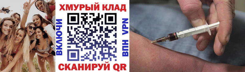 ГЕРОИН VHQ  где купить наркоту  Старица 