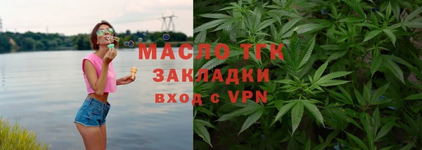не бодяженный Богородск