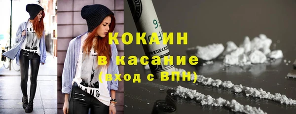кокаин Богданович