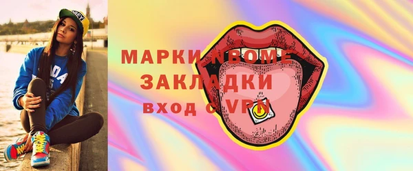 кокаин Богданович