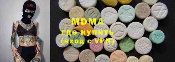 не бодяженный Богородск