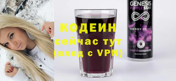 не бодяженный Богородск