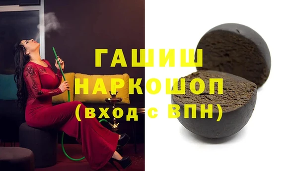 не бодяженный Богородск