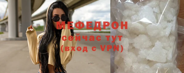 соль ск Богородицк