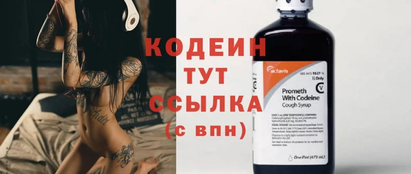 кокаин перу Верхний Тагил