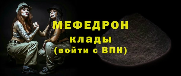 не бодяженный Богородск