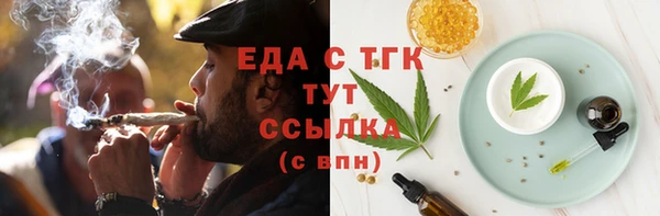 Альфа ПВП Верея