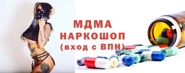 амф Верхнеуральск