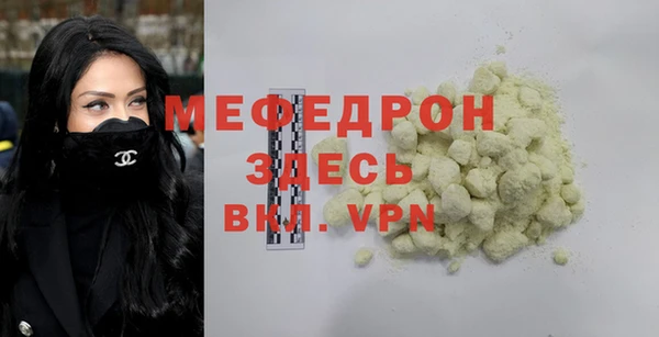 амф Верхнеуральск