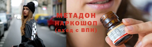 соль ск Богородицк