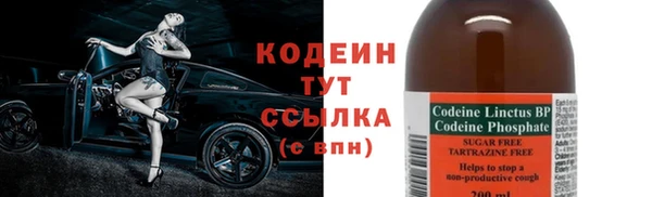 кокаин Богданович