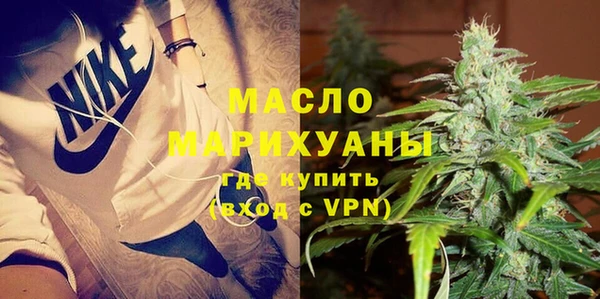 не бодяженный Богородск
