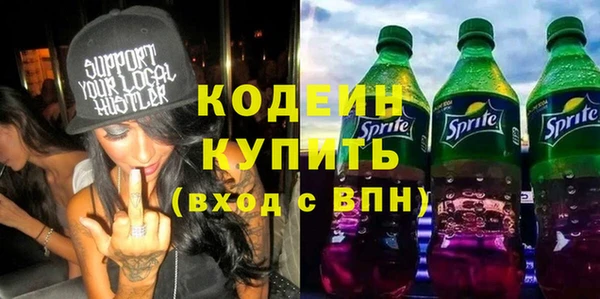 кокаин Богданович
