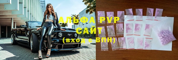 кокаин Покровск