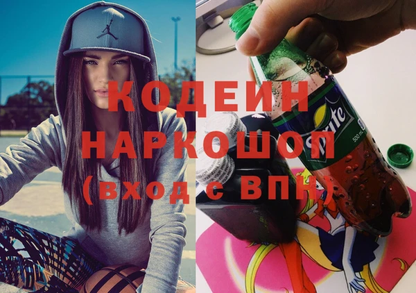 не бодяженный Богородск