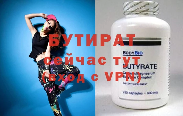 Альфа ПВП Верея