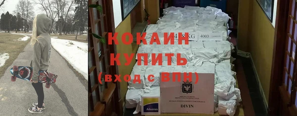 кокаин перу Верхний Тагил