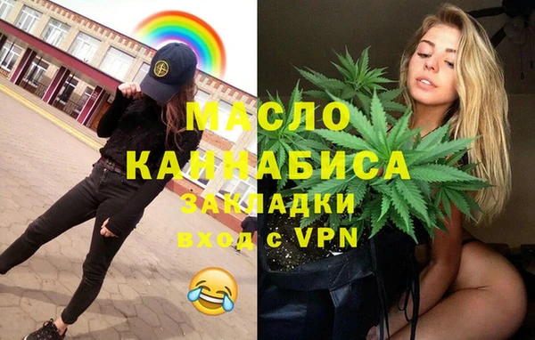 соль ск Богородицк