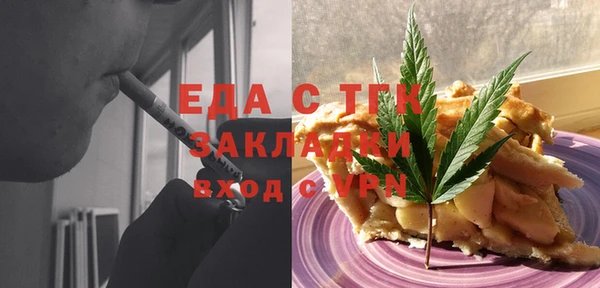 амф Верхнеуральск