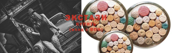 соль ск Богородицк
