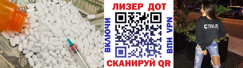 LSD-25 экстази ecstasy  Старица 