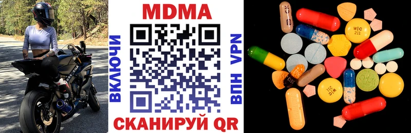 MDMA Molly  Старица 