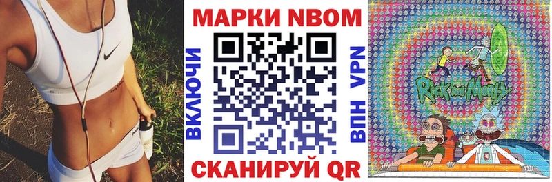 Марки N-bome 1500мкг  ОМГ ОМГ сайт  Старица 