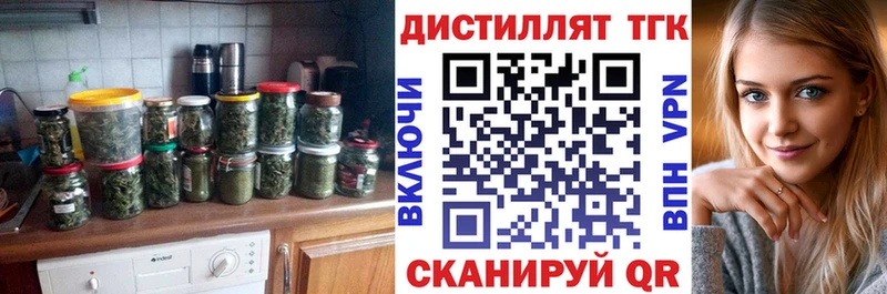 где можно купить наркотик Старица Дистиллят ТГК концентрат